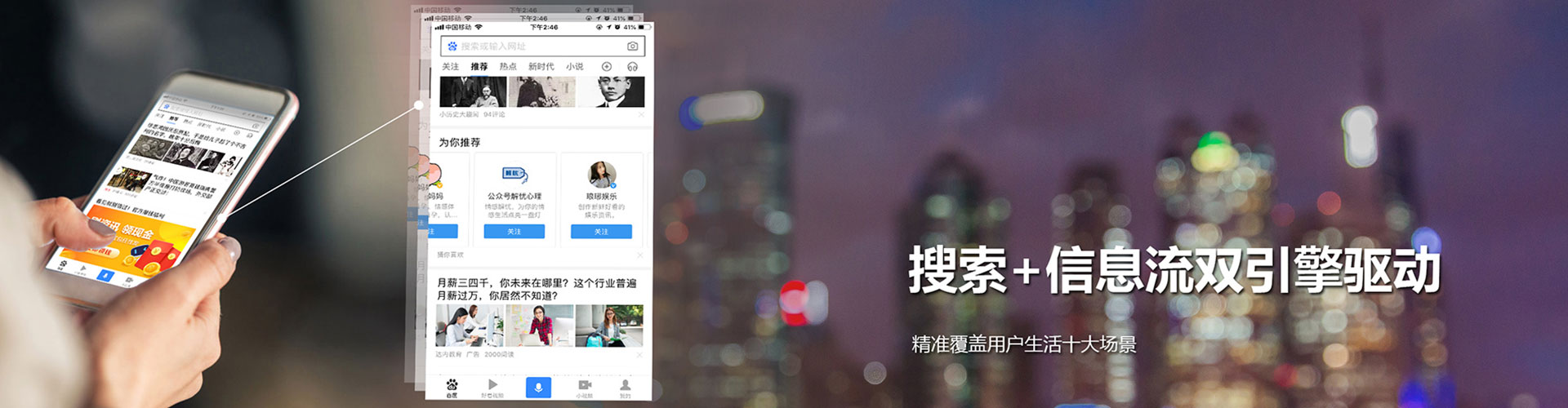 孝南网络推广竞价